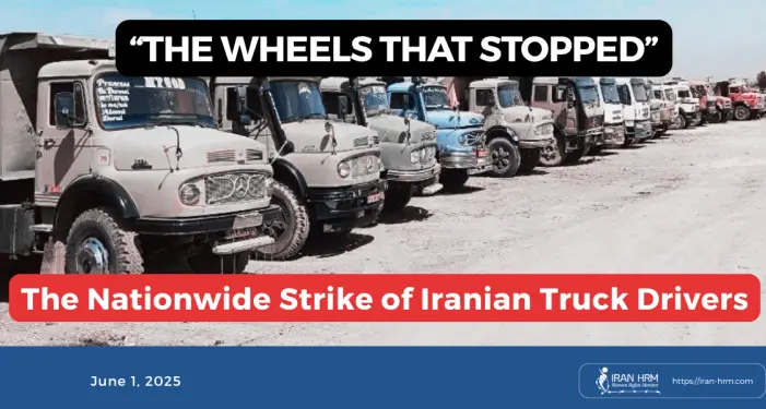 Sciopero dei camionisti in Iran: la solidarietà della CGIL e della FILT