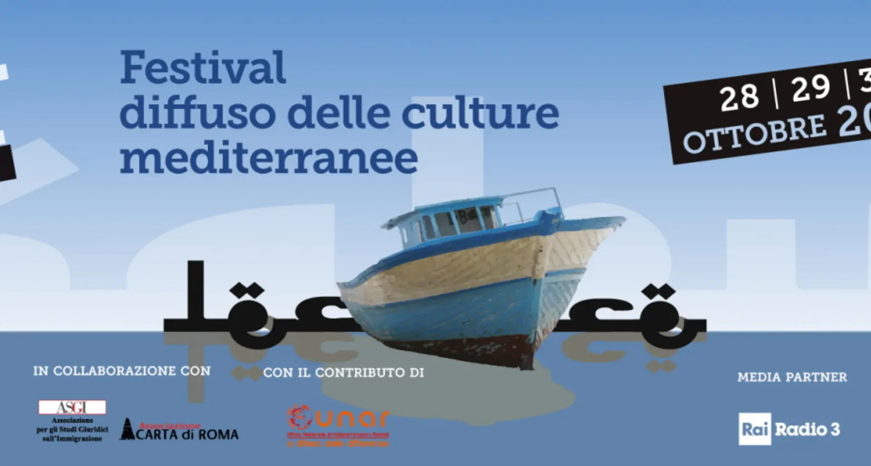 Migranti: dal 28 al 30 ottobre a Lecce Festival Sabir 2021